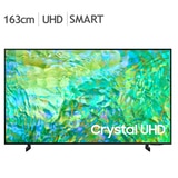 삼성 UHD 65 TV KU65UC8070FXKR 163cm (65)