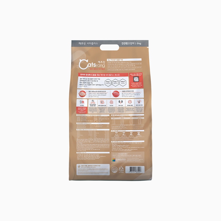 캐츠랑 비타플러스 전연령 고양이 사료 5kg x 2 캐츠랑 비타플러스 전연령 고양이 사료 5kg x 2