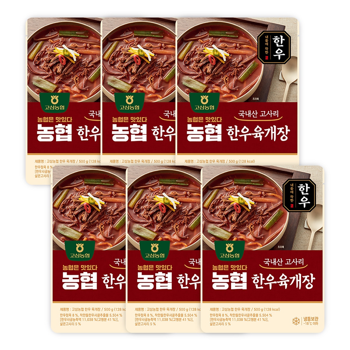 고삼농협 한우 국산 고사리 육개장 500g x 6