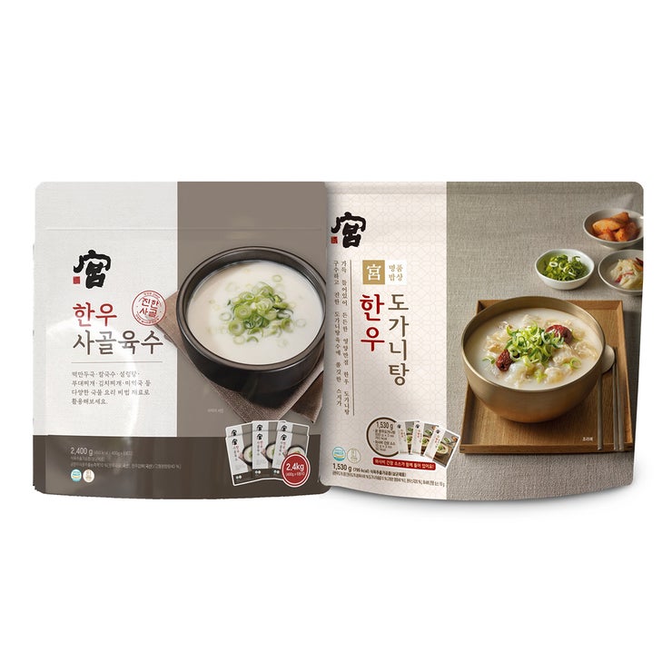 궁 한우 사골육수+ 한우 도가니탕 궁 한우 사골육수+ 한우 도가니탕