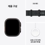 Apple 워치 울트라 2 블랙티타늄 블랙 오션 밴드