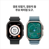 Apple Watch Ultra 3 GPS + Celluar BT/BC 트레일 루프 -S/M