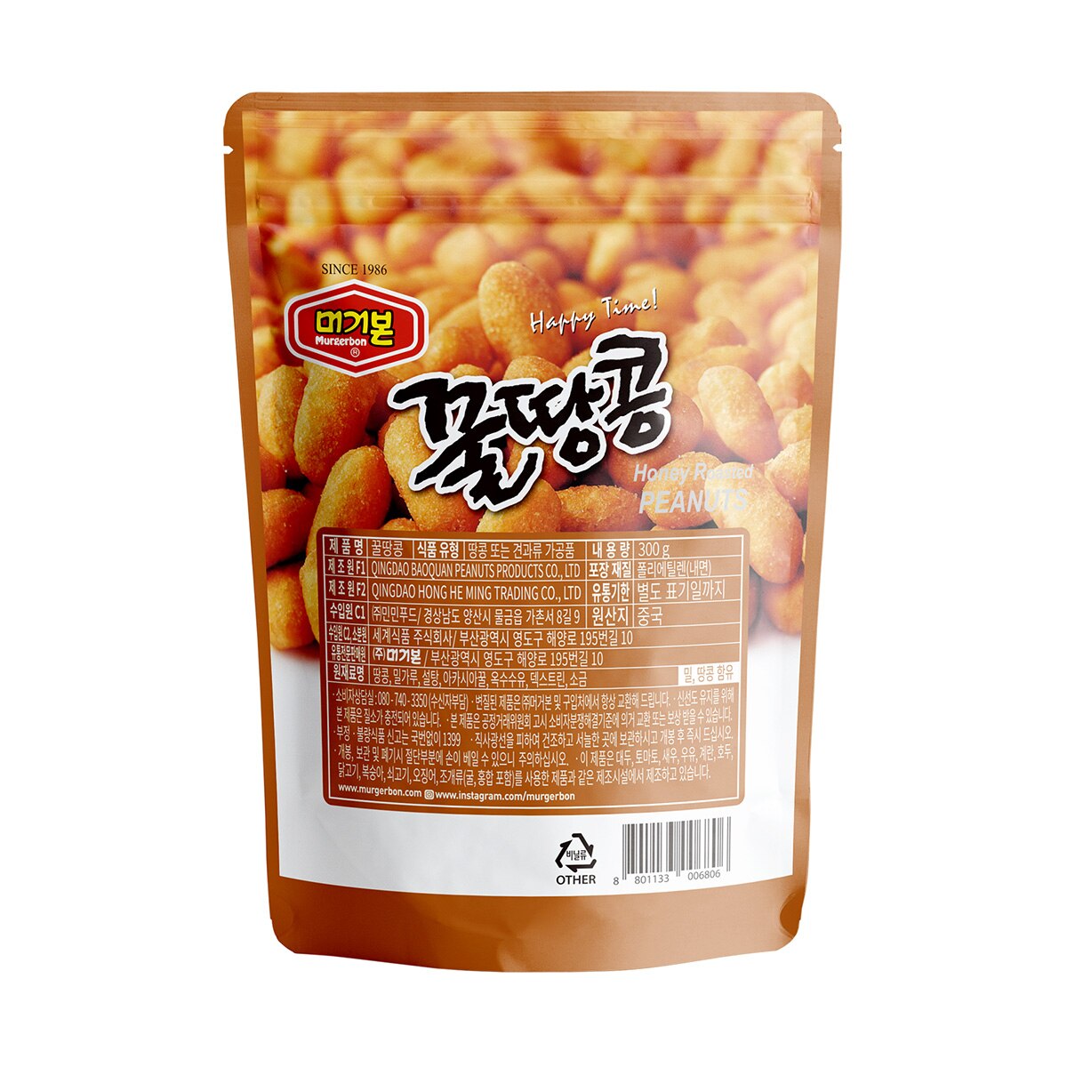 머거본 꿀땅콩 300g x 10봉