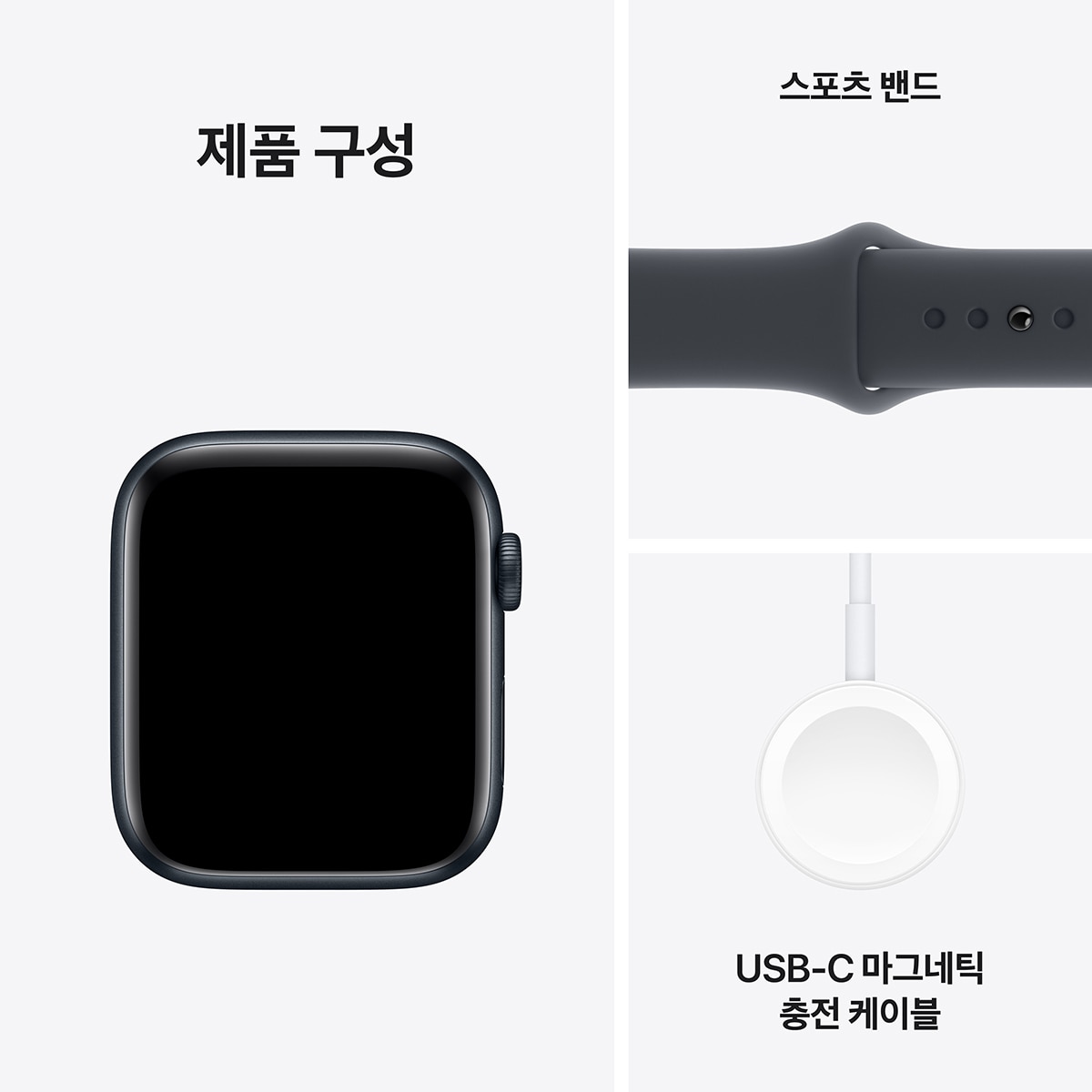 Apple 워치 SE GPS 44mm 미드나잇 알루미늄 스포츠 밴드 - S/M