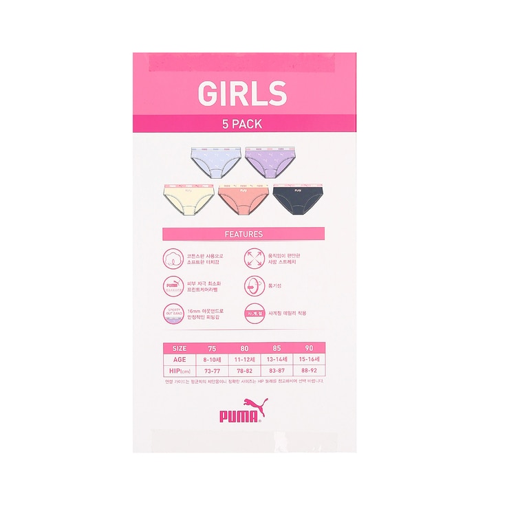 푸마 주니어 브리프 세트 5 매 - 5GIRL, L (13-14세) 푸마 주니어 브리프 세트 5 매 - 5GIRL, L (13-14세)
