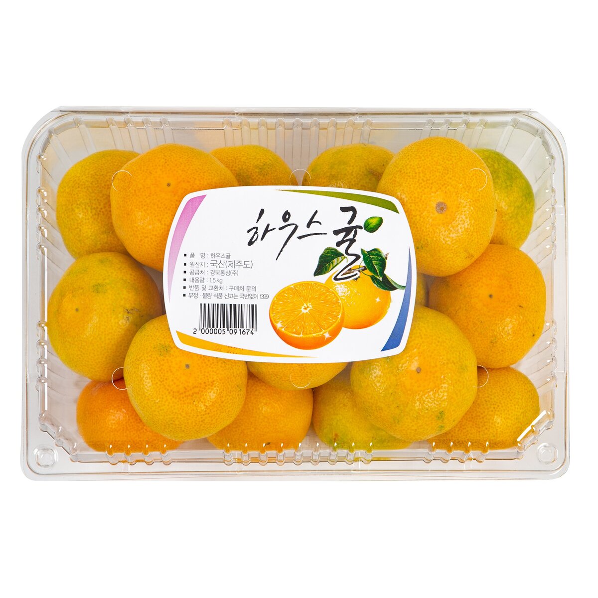 하우스밀감 한팩 1.5KG