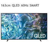 삼성 QLED TV KQ65QD65AFXKR 163CM (65)