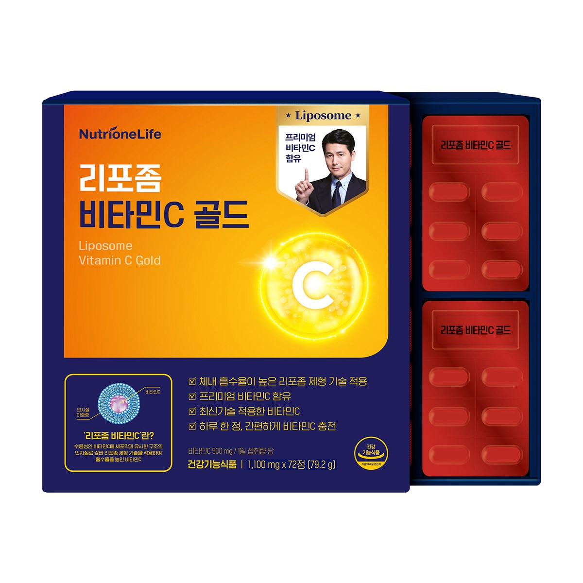 뉴트리원 리포좀 비타민C 골드1,100mg x 72정