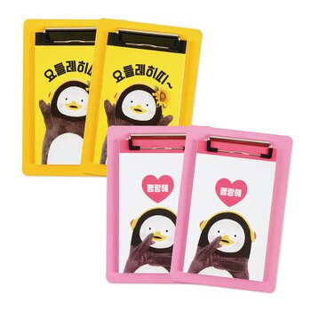 펭수클립보드4개 펭수클립보드4개