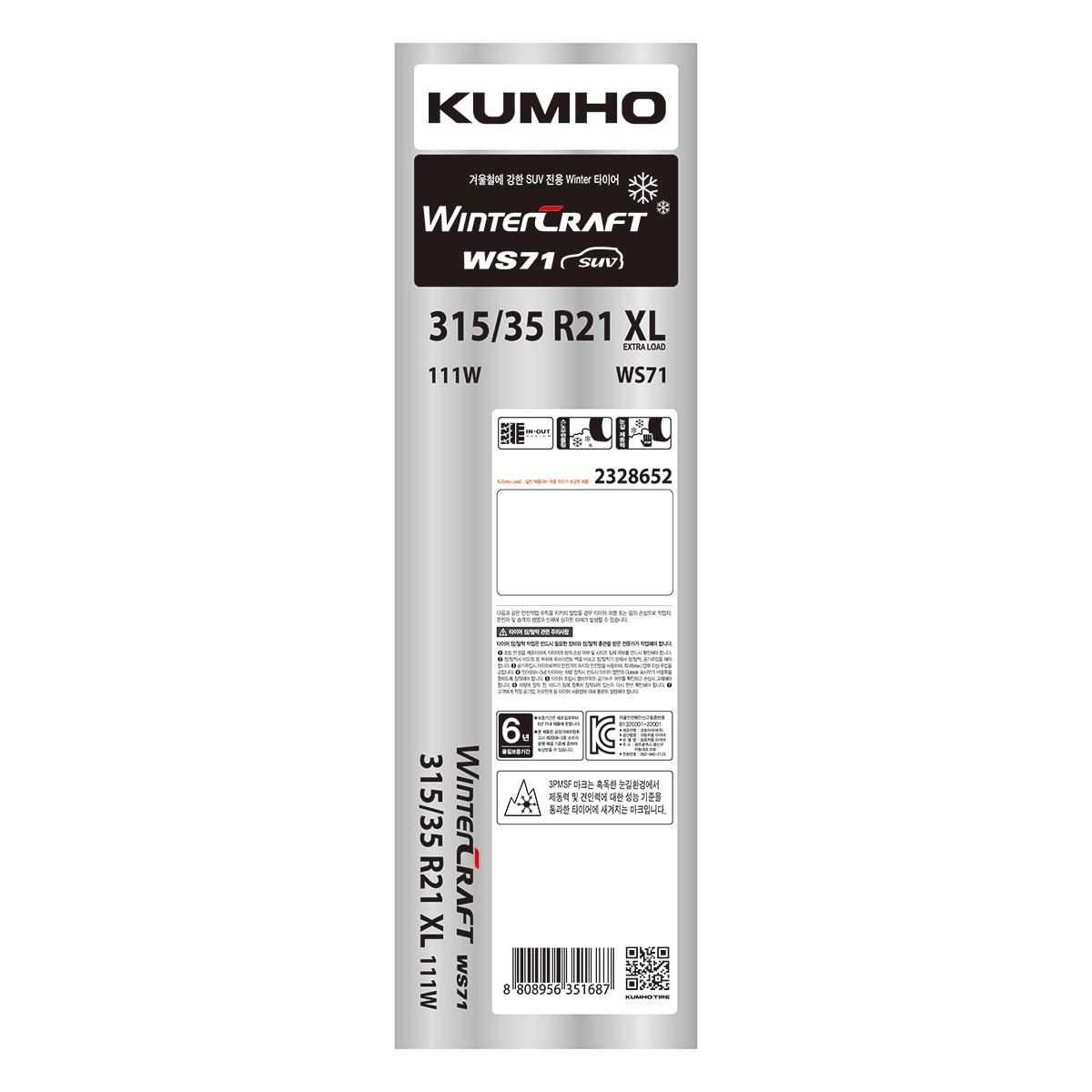 금호 윈터크래프트 WS71 315/35R21 XL 111W