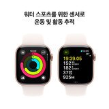 Apple 워치 10 42mm 로즈골드 라이트 블러시 스포츠 밴드 - S/M