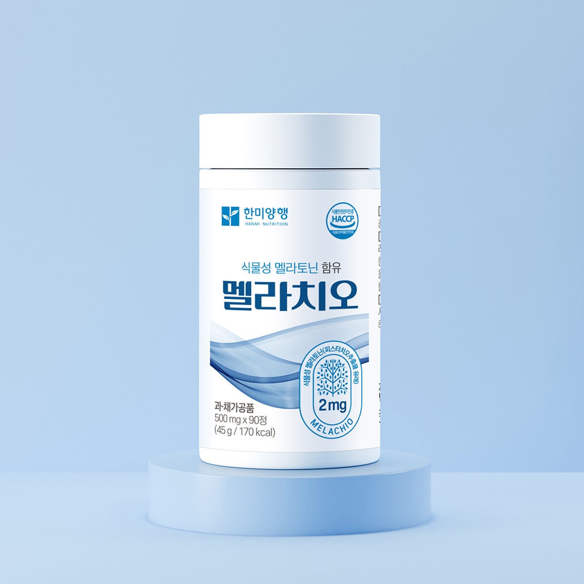 한미 멜라치오 500MG X 90정