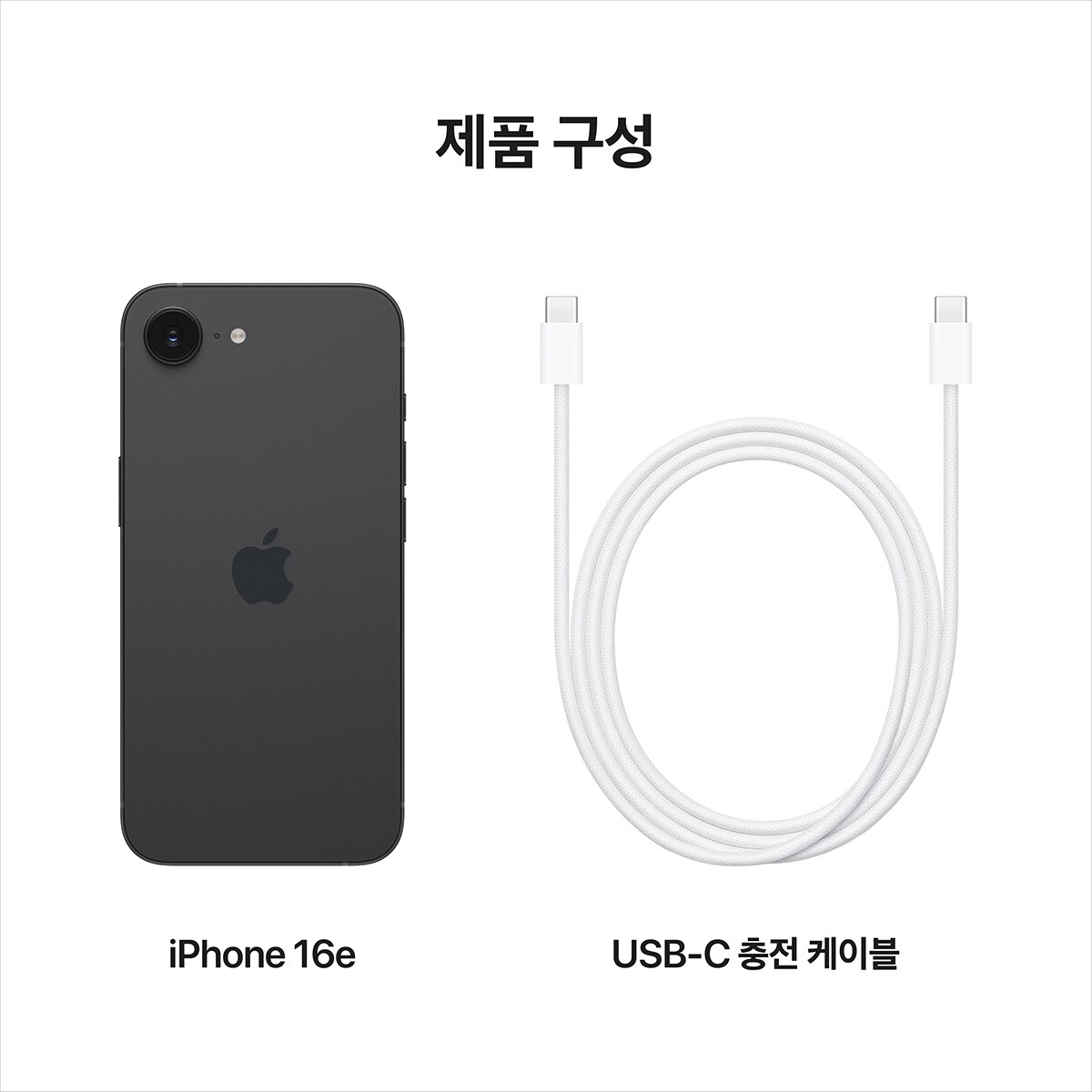 Apple 아이폰 16e 256GB 블랙