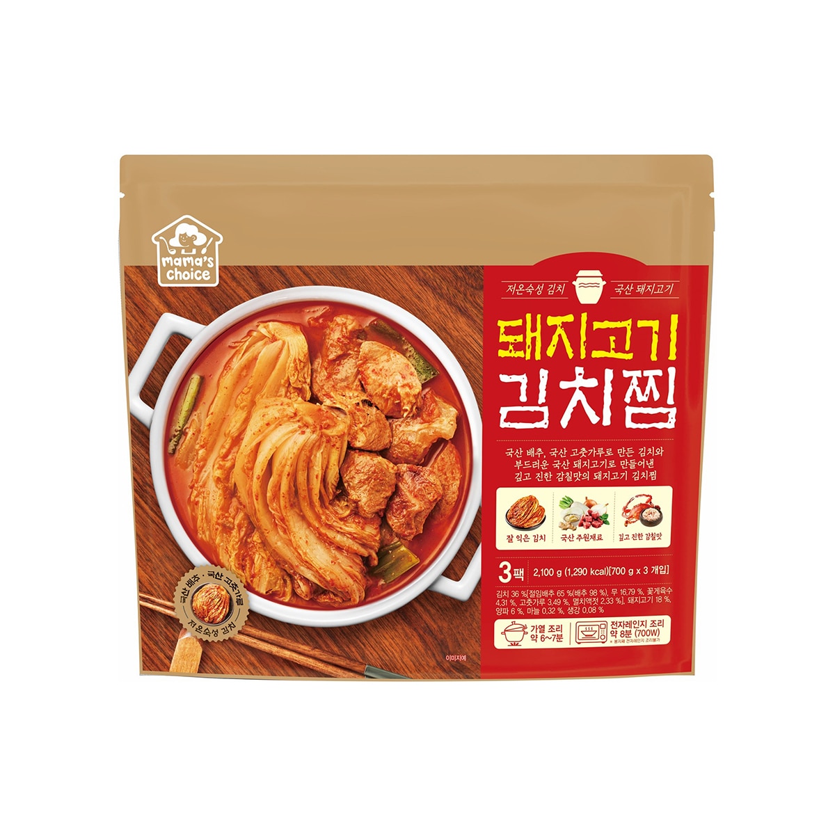 Mama's Choice 돼지고기 김치찜 700g x 3