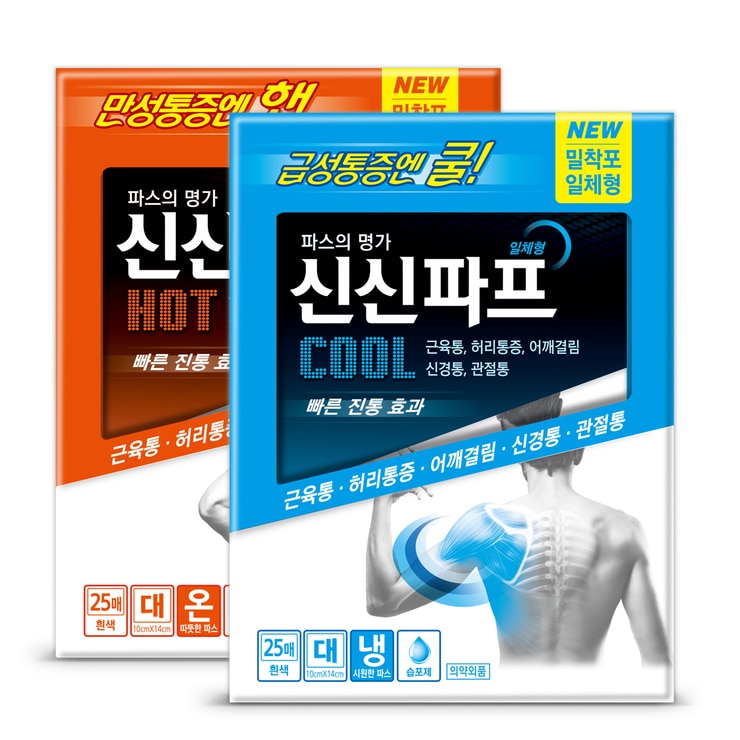 신신파프 일체형 25매 x 2박스 - 믹스 신신파프 일체형 25매 x 2박스 - 믹스