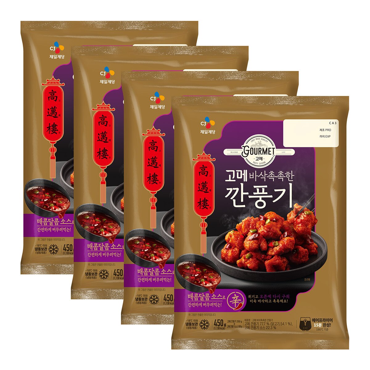 Gourmet Sweet & Sour Pork / Chilli Chicken Selection - Chilli Chicken x 4