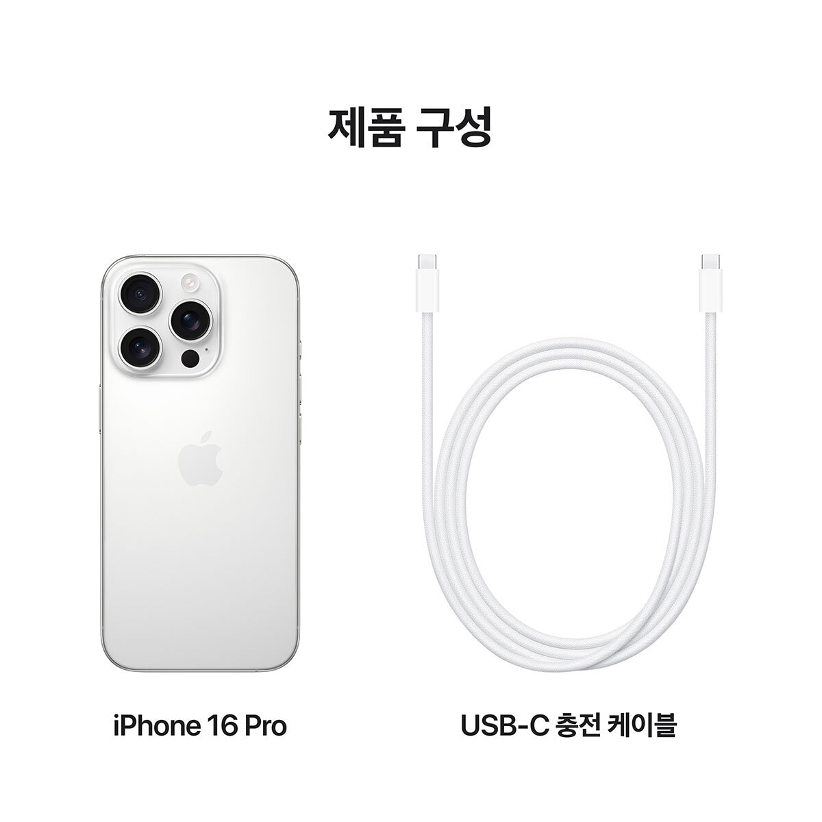 Apple 아이폰 16 프로 128GB 화이트 티타늄