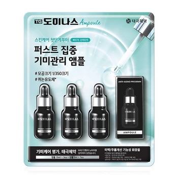 TG 도미나스 기미케어 앰플 15ml x 3 + 1ml x 7