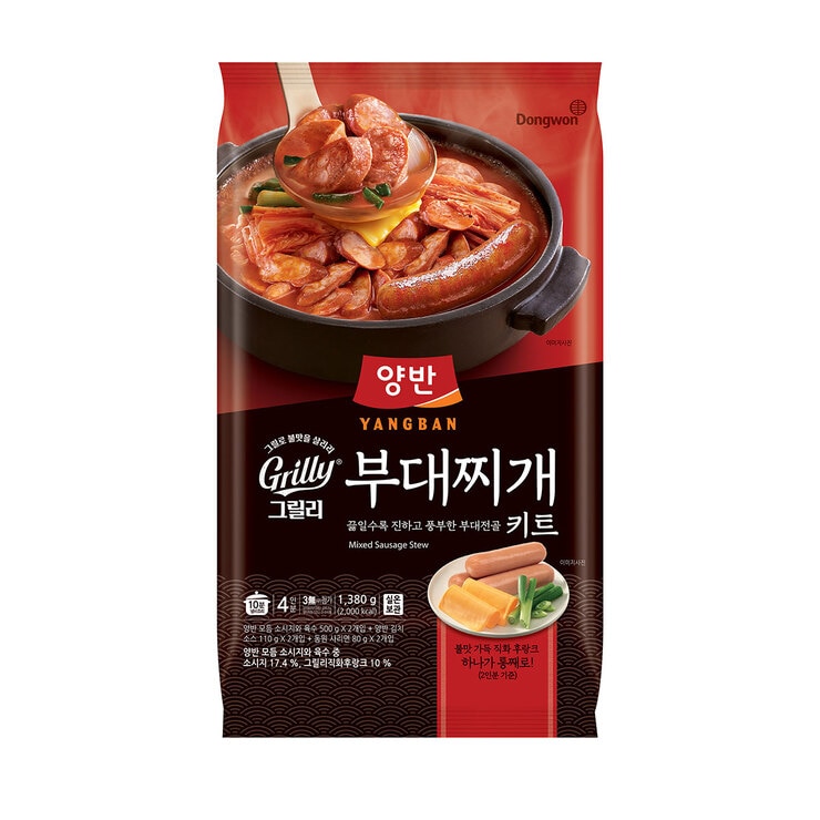 양반 그릴리 부대전골 1380g