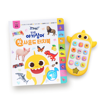 핑크퐁 첫 장난감 세트(스마트폰, 사운드 터치북)