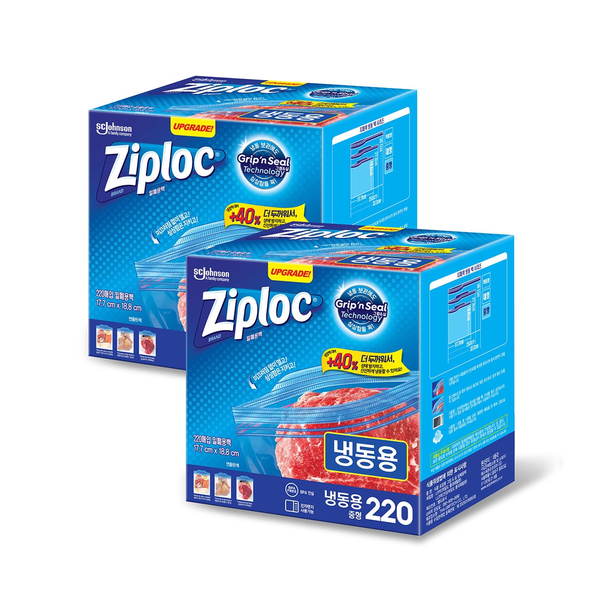 집락 지퍼백 중형 냉장 275 or 냉동 220 /최소구매2 - 냉동용