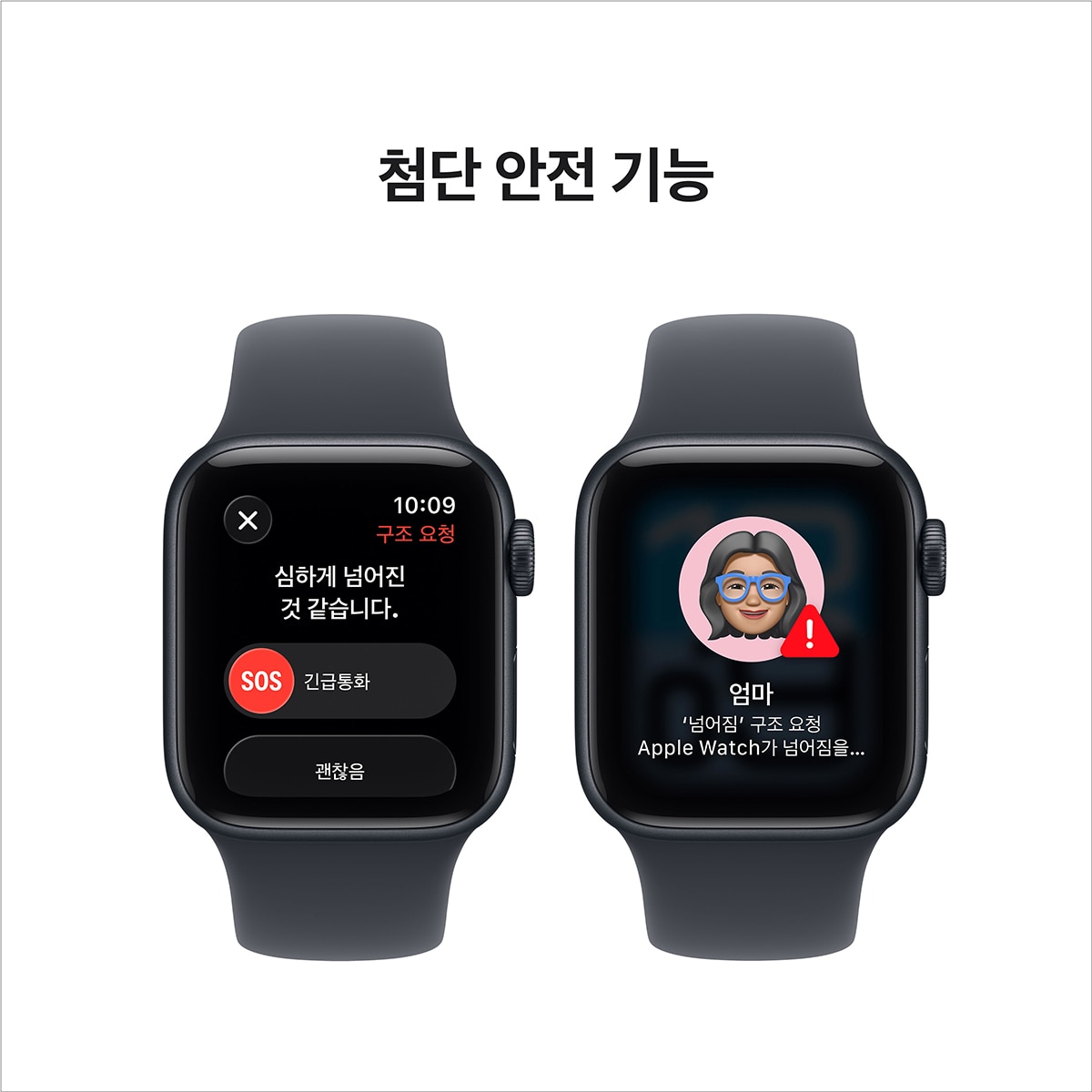 Apple Watch SE 3 GPS 40mm MDN/MDN 스포츠 밴드 - S/M Apple Watch SE 3 GPS 40mm MDN/MDN 스포츠 밴드 - S/M
