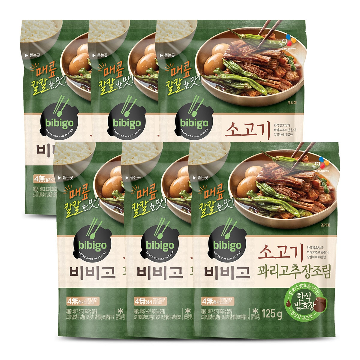 비비고소고기꽈리고추장조림 125g x 6
