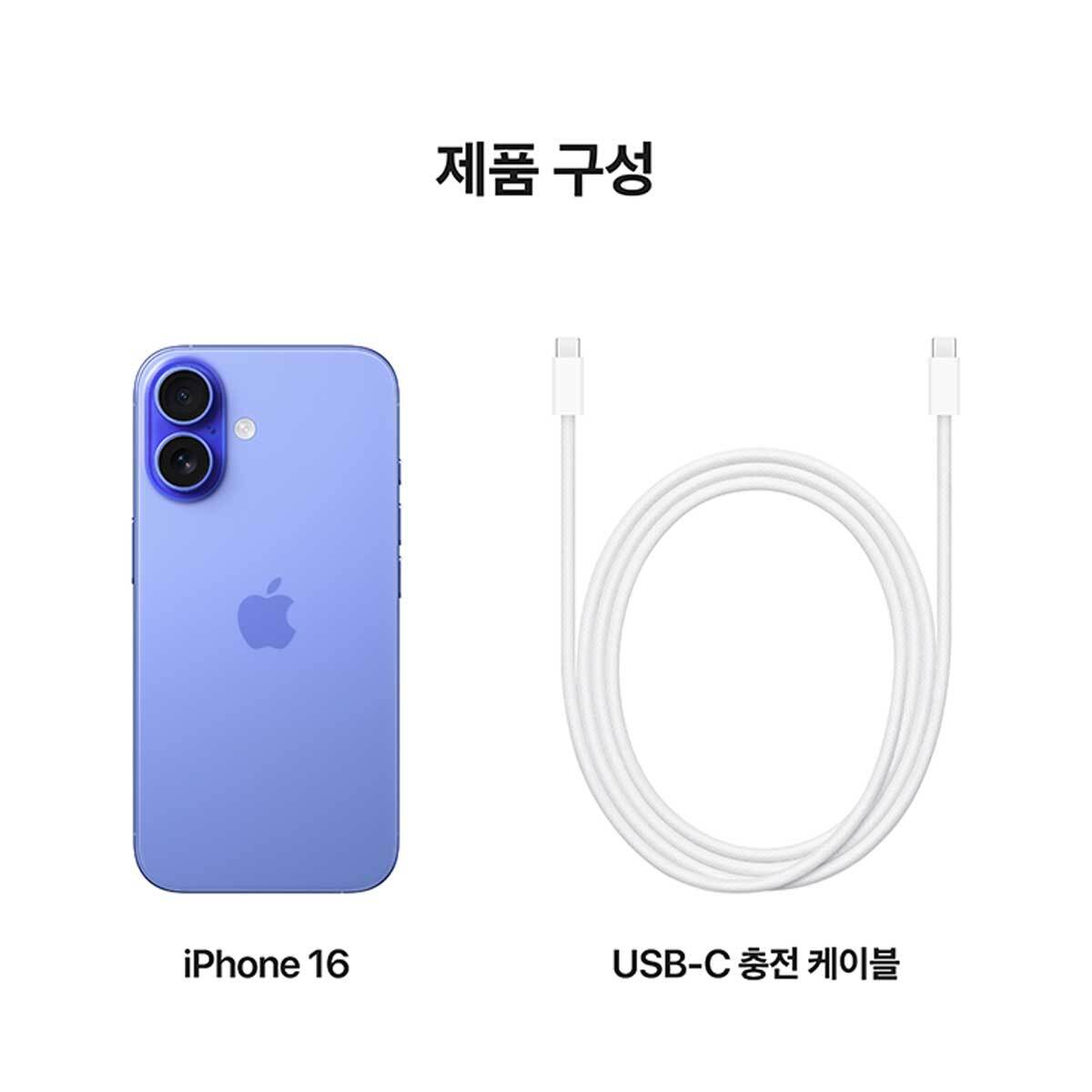 Apple 아이폰 16 128GB 울트라마린