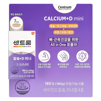 센트룸 칼슘+비타민D 180정