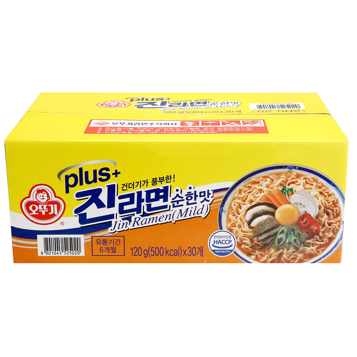 진라면플러스순한맛 120g x 30개