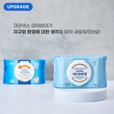 크리넥스 마이비데 캡형60매x 6 x 2팩