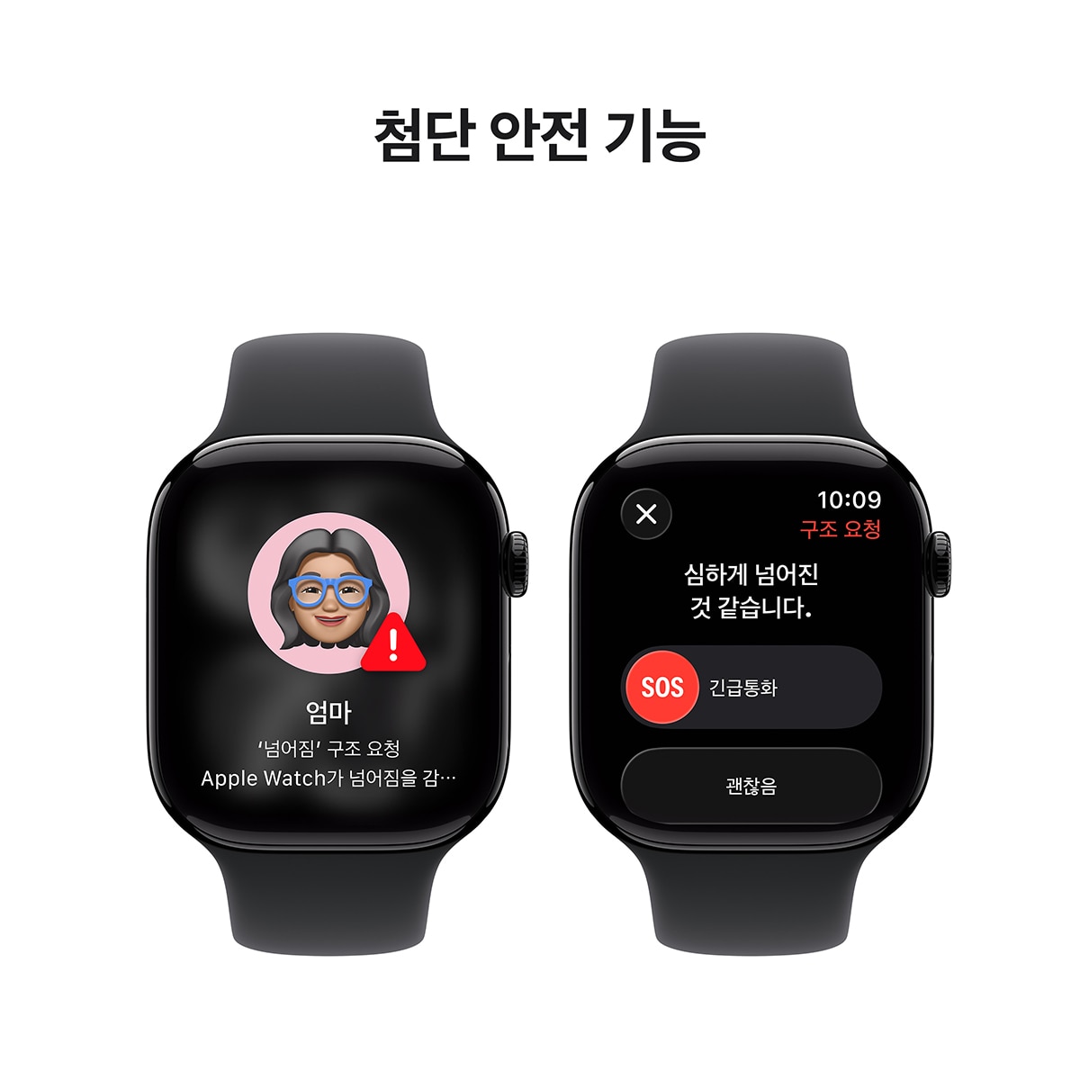 Apple Watch S11 GPS 46mm JB/BL 스포츠 밴드 - M/L