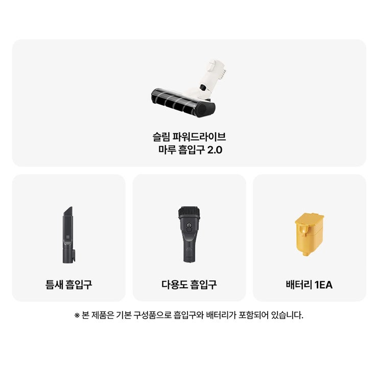 LG 코드제로 A5 컴팩트 타워청소기 A520WC LG 코드제로 A5 컴팩트 타워청소기 A520WC