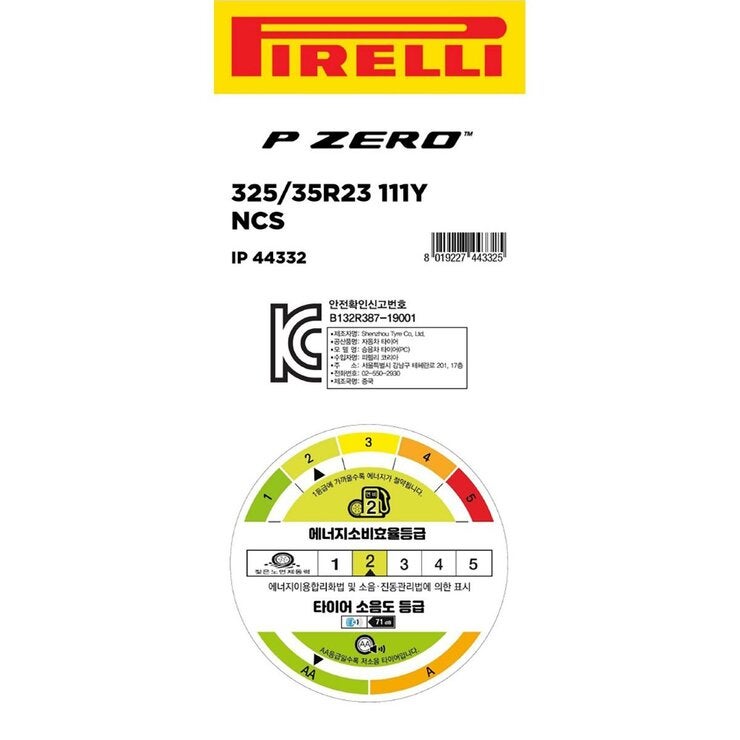 피렐리 피제로 325/35R23 111Y 피렐리 피제로 325/35R23 111Y