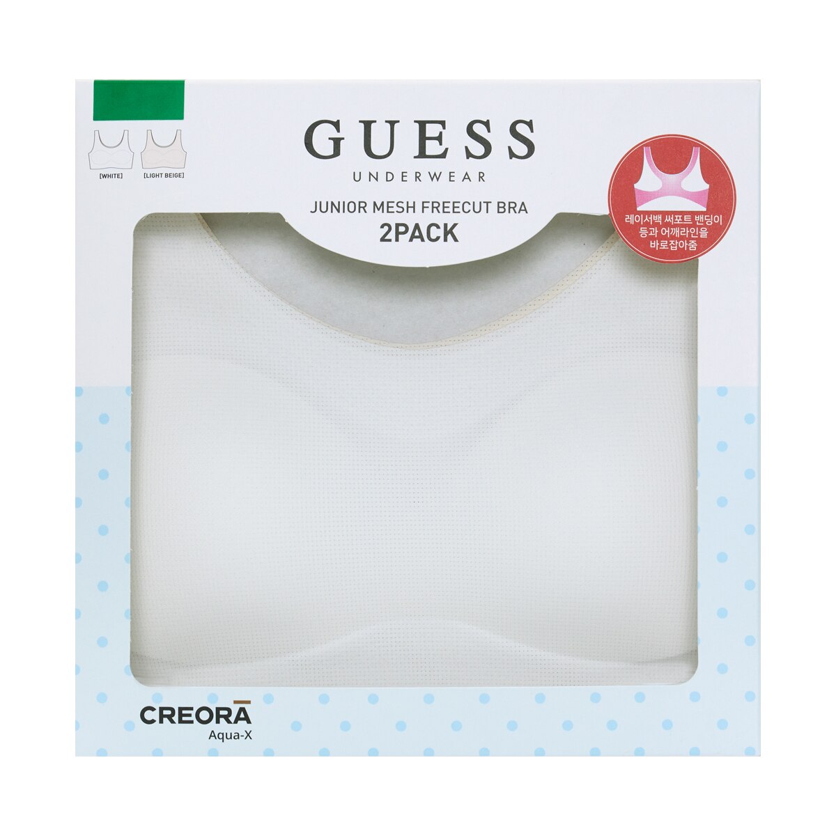 게스 여아 주니어 프리컷 브라2매