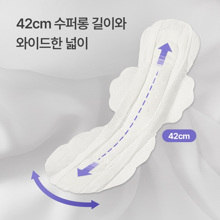 좋은느낌 좋은순면 수퍼롱 20X3