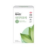 화이트 네이처포레 울트라 날개 (중형 또는 대형)