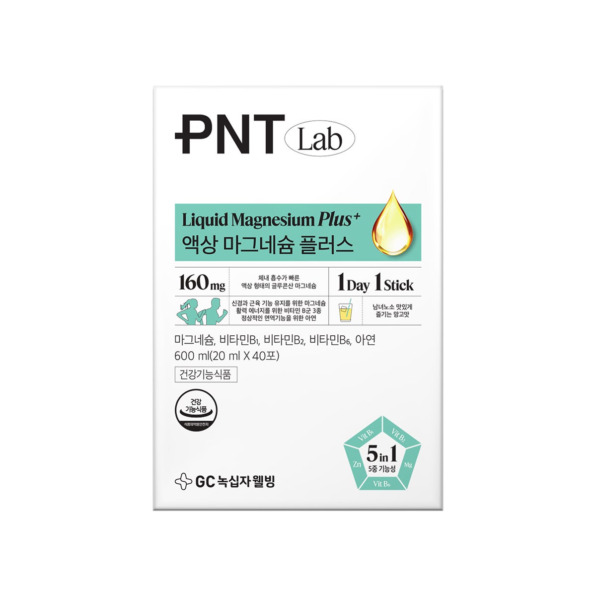 GC녹십자웰빙 PNT 액상 마그네슘 플러스 20ml x 40포 GC녹십자웰빙 PNT 액상 마그네슘 플러스 20ml x 40포