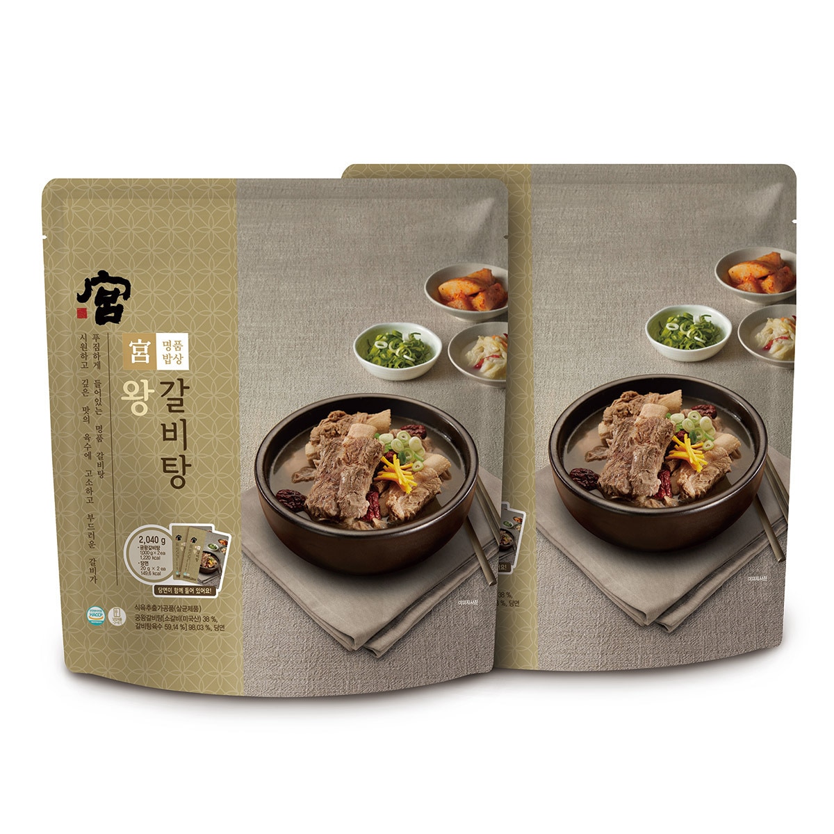 궁 왕갈비탕 1kg x 2 x 2팩