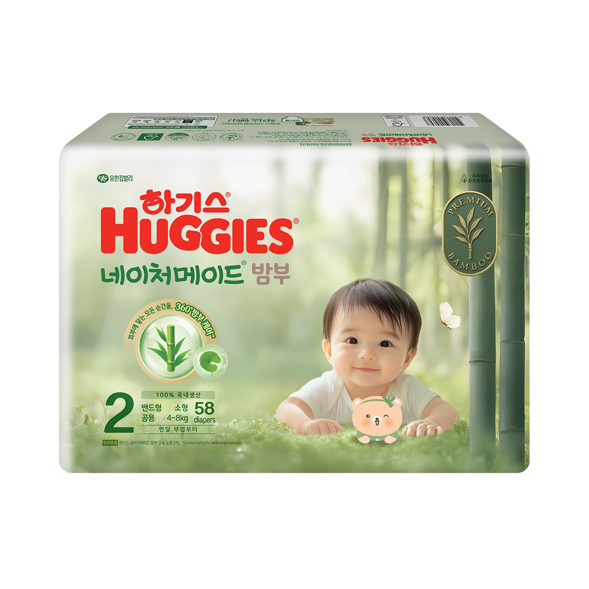 하기스 네이처메이드 밤부 밴드 공용 2단계 58 x 3