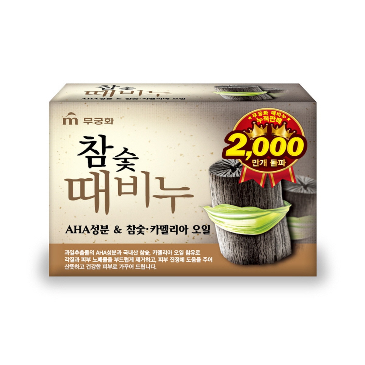 무궁화 때비누 90g x 24개 x 160박스