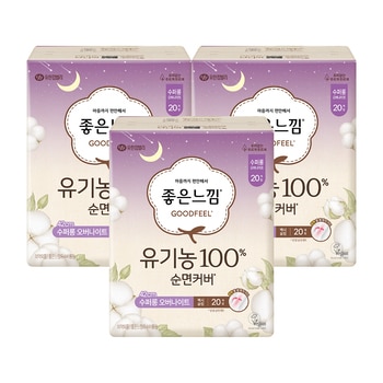좋은느낌 유기농100%순면 수퍼롱 20개 x 3팩
