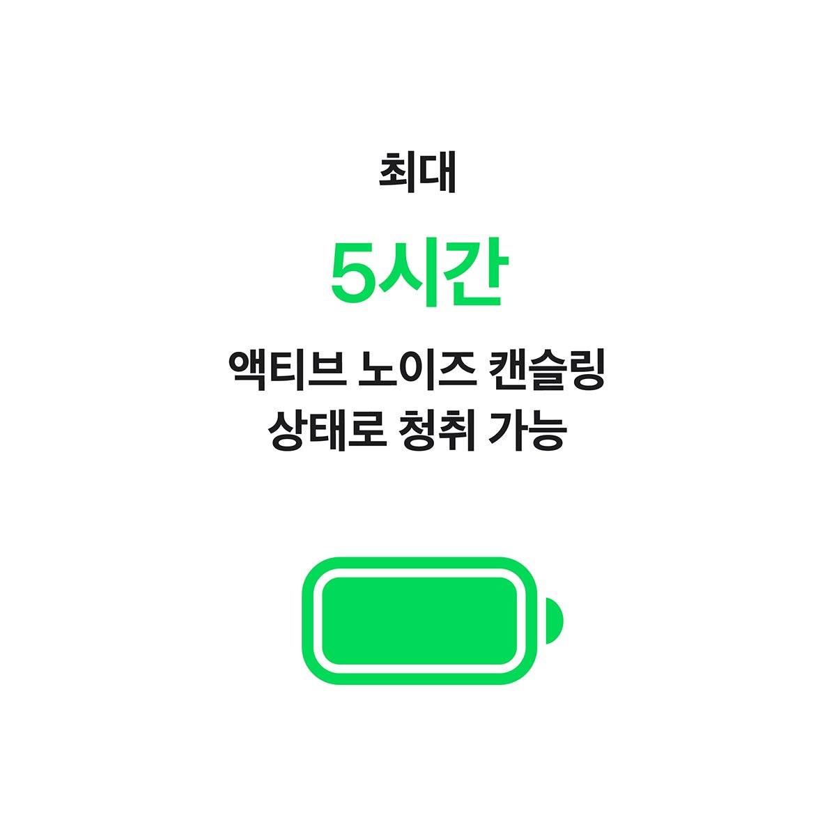 Apple 에어팟 5세대 무선 충전 케이스 모델