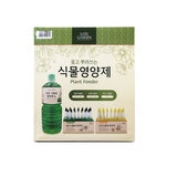 식물 영양제 35ml x 84개 & 2L 세트