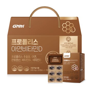 GNM 프로폴리스 아연 비타민D 선물세트x 5