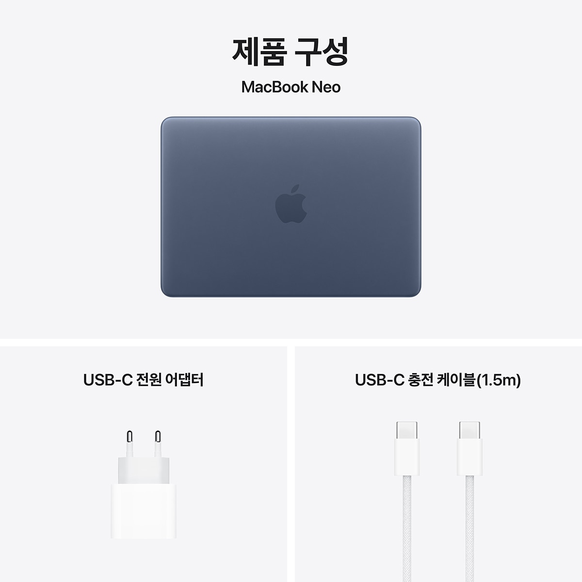 Apple 맥북 네오 13 A18 Pro 256GB 인디고 Apple 맥북 네오 13 A18 Pro 256GB 인디고