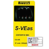 피렐리 스콜피온 베르데 올시즌 225/55R18 98H 피렐리 스콜피온 베르데 올시즌 225/55R18 98H