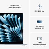 Apple 맥북 에어 15 M4 256GB 스카이 블루