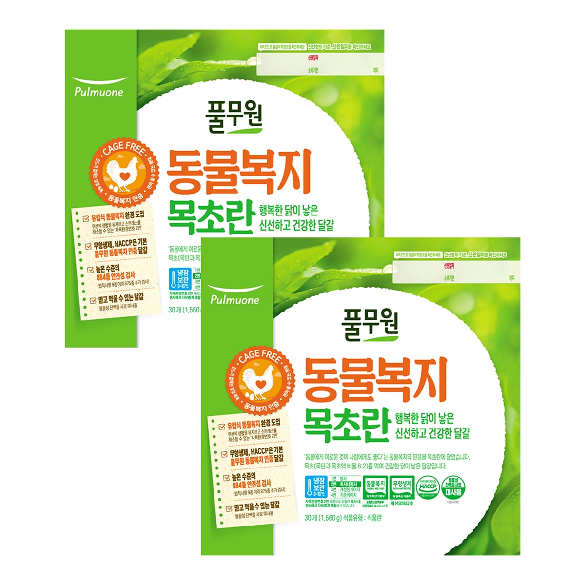 풀무원 동물복지란 60 구 (30ea x 2) 풀무원 동물복지란 60 구 (30ea x 2)