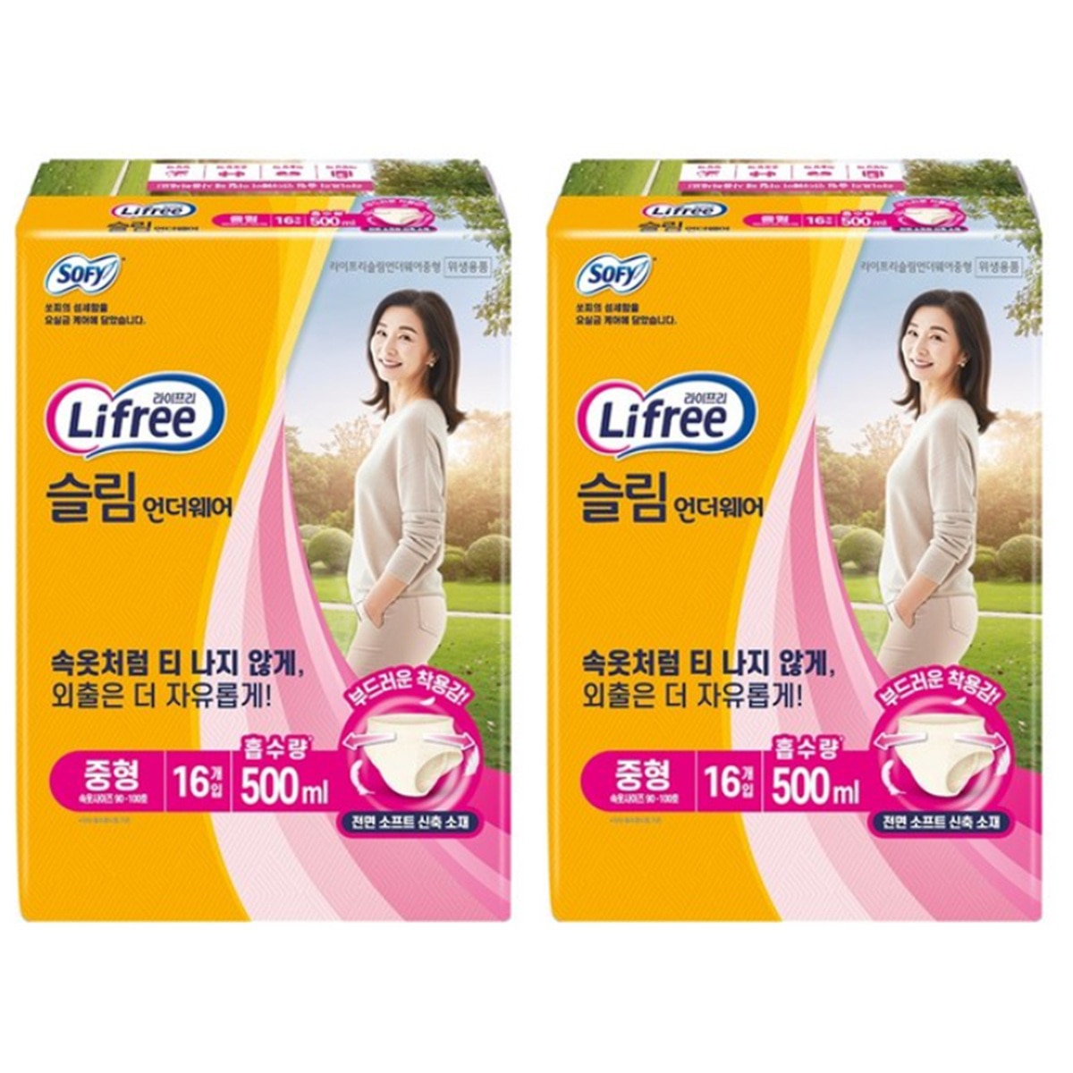 라이프리 슬림언더웨어 (중형16x2 / 대형14x2)